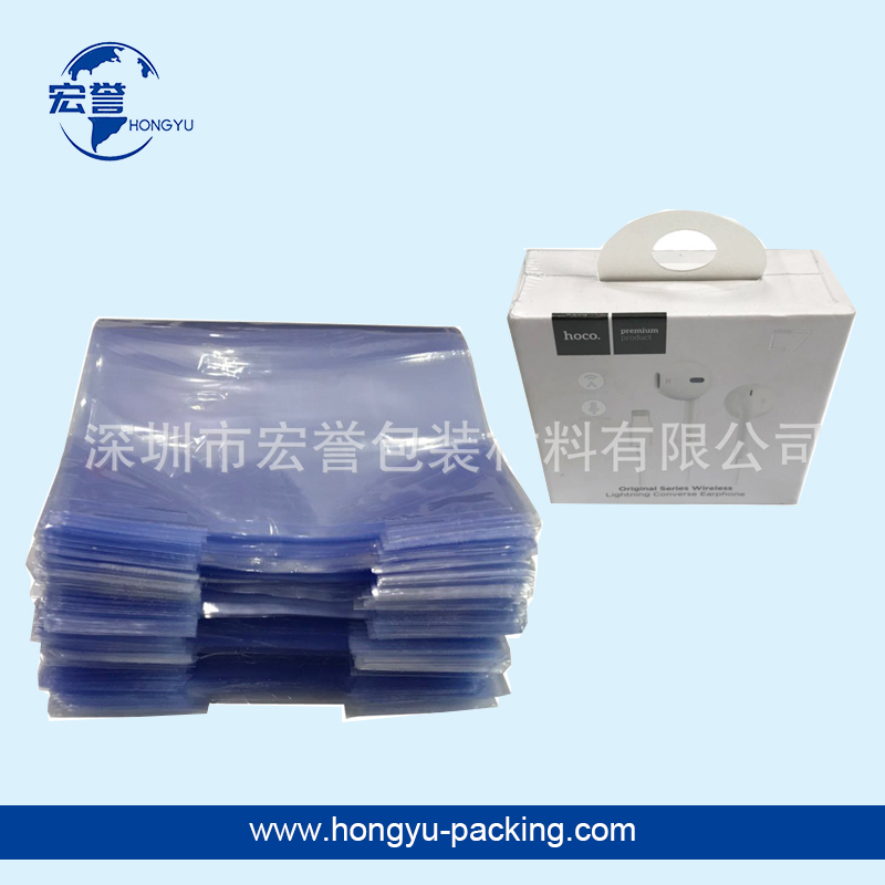 PVC开槽收缩袋