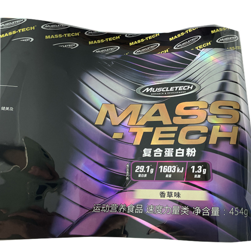 镭射2