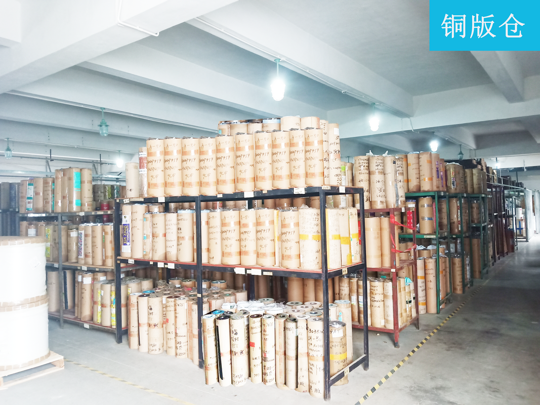 铜版仓库